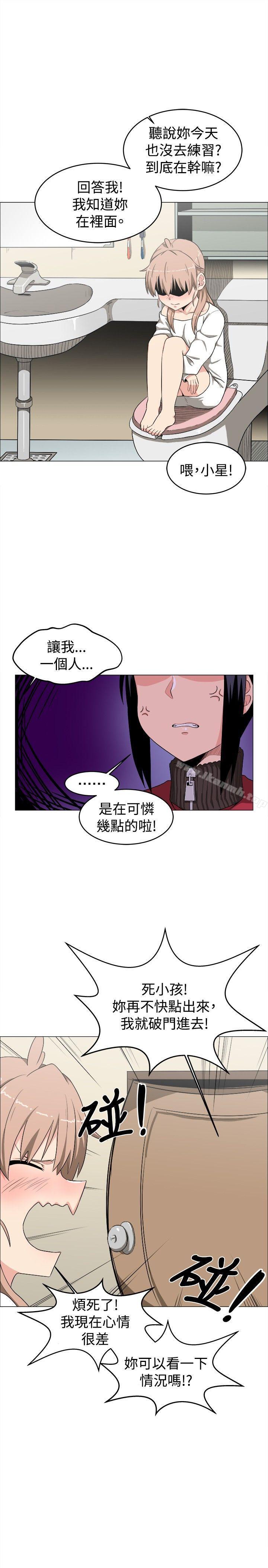 韩国漫画学姐！我真的不是萝莉控韩漫_学姐！我真的不是萝莉控-第9话在线免费阅读-韩国漫画-第11张图片