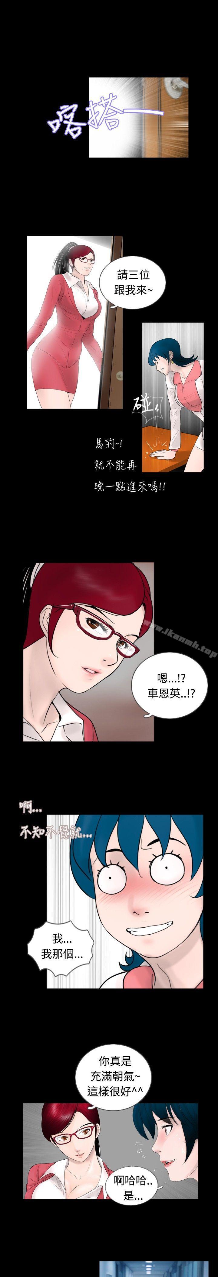 韩国漫画新进训育(完结)韩漫_新进训育(完结)-第44话在线免费阅读-韩国漫画-第3张图片