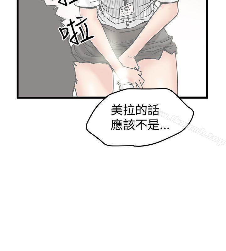 韩国漫画想像狂热(完结)韩漫_想像狂热(完结)-第13话在线免费阅读-韩国漫画-第8张图片