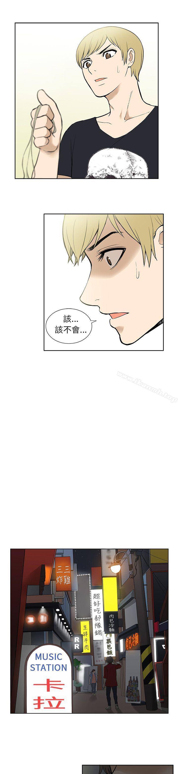 韩国漫画租爱套房韩漫_租爱套房-第24话在线免费阅读-韩国漫画-第19张图片