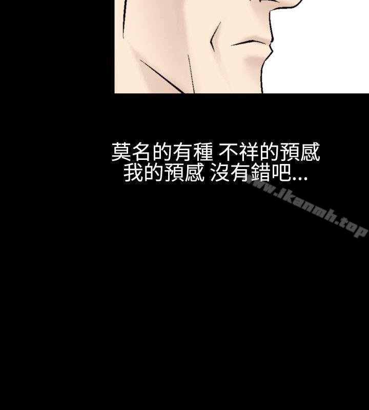 韩国漫画人妻性解放（全集）韩漫_人妻性解放（全集）-第25话在线免费阅读-韩国漫画-第6张图片