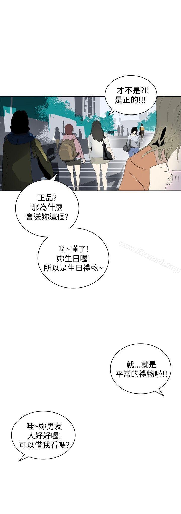 韩国漫画延希(又名美丽蜕变)韩漫_延希(又名美丽蜕变)-第13话在线免费阅读-韩国漫画-第33张图片