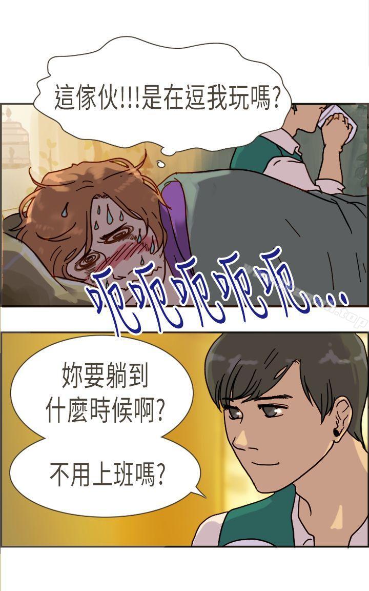 韩国漫画坏女人报告书(完结)韩漫_坏女人报告书(完结)-第10话在线免费阅读-韩国漫画-第17张图片