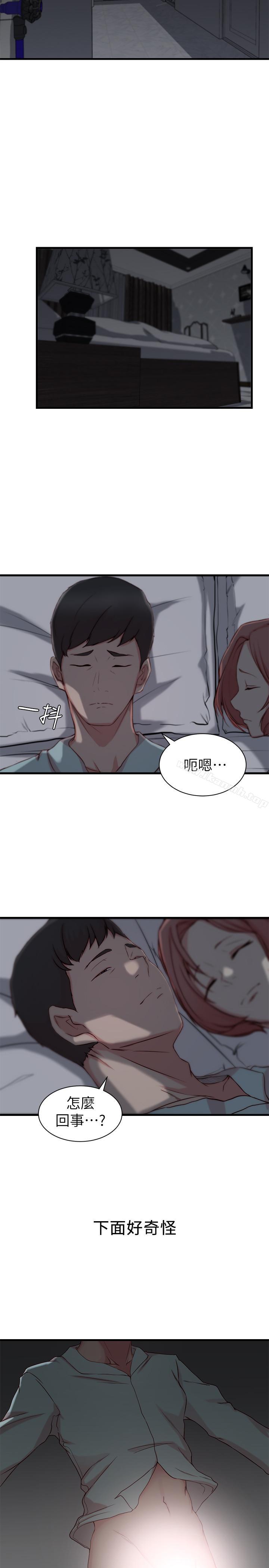 韩国漫画老婆的姐姐韩漫_老婆的姐姐-第8话--想尝尝看姐的胸部在线免费阅读-韩国漫画-第25张图片