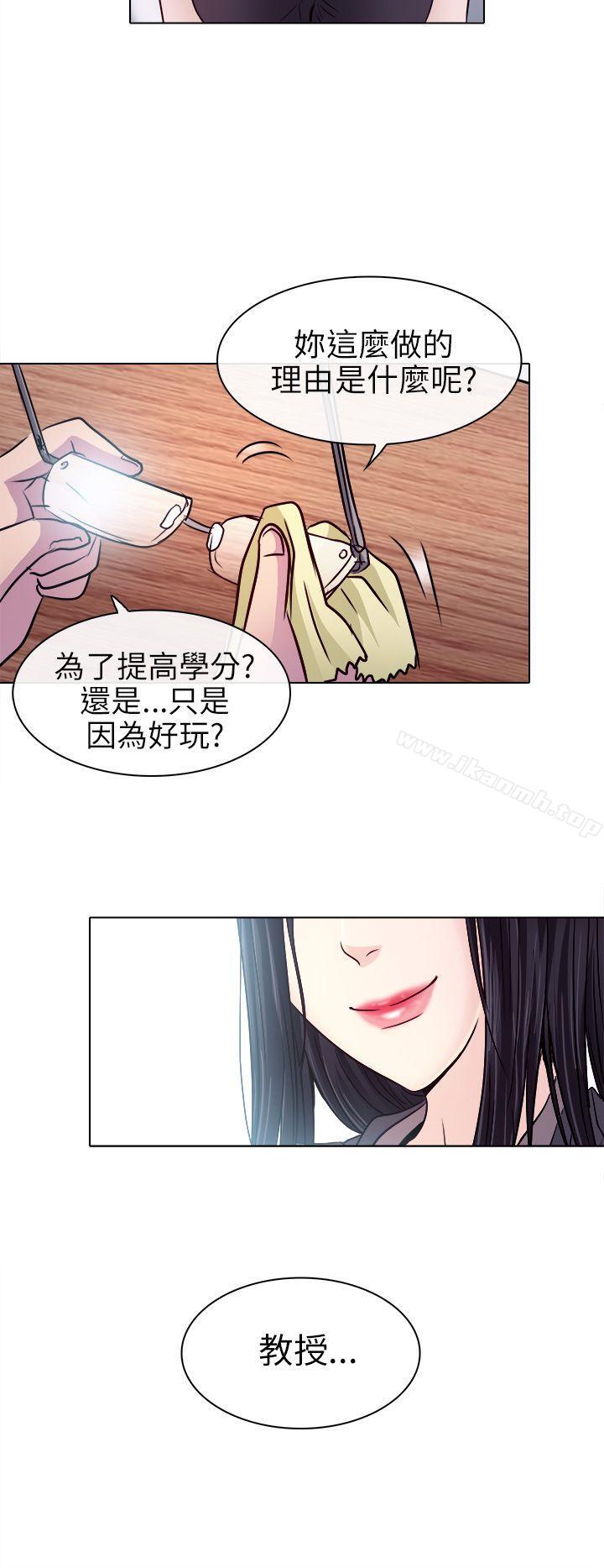 韩国漫画出轨韩漫_出轨-第1话在线免费阅读-韩国漫画-第24张图片