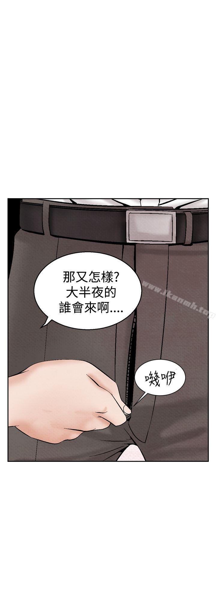 韩国漫画夜花(完结)韩漫_夜花(完结)-第22话在线免费阅读-韩国漫画-第6张图片