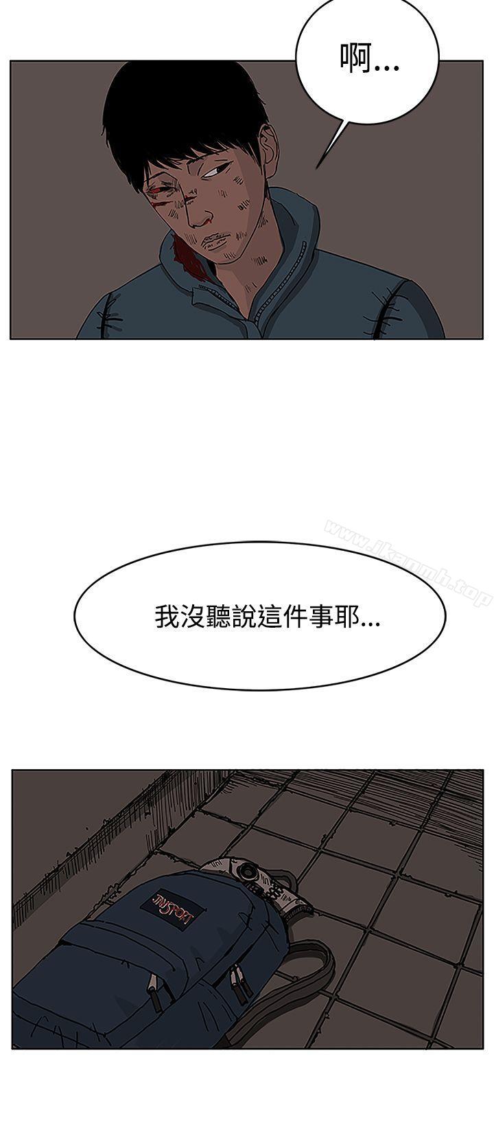 韩国漫画RUN（完结）韩漫_RUN（完结）-第28话在线免费阅读-韩国漫画-第12张图片