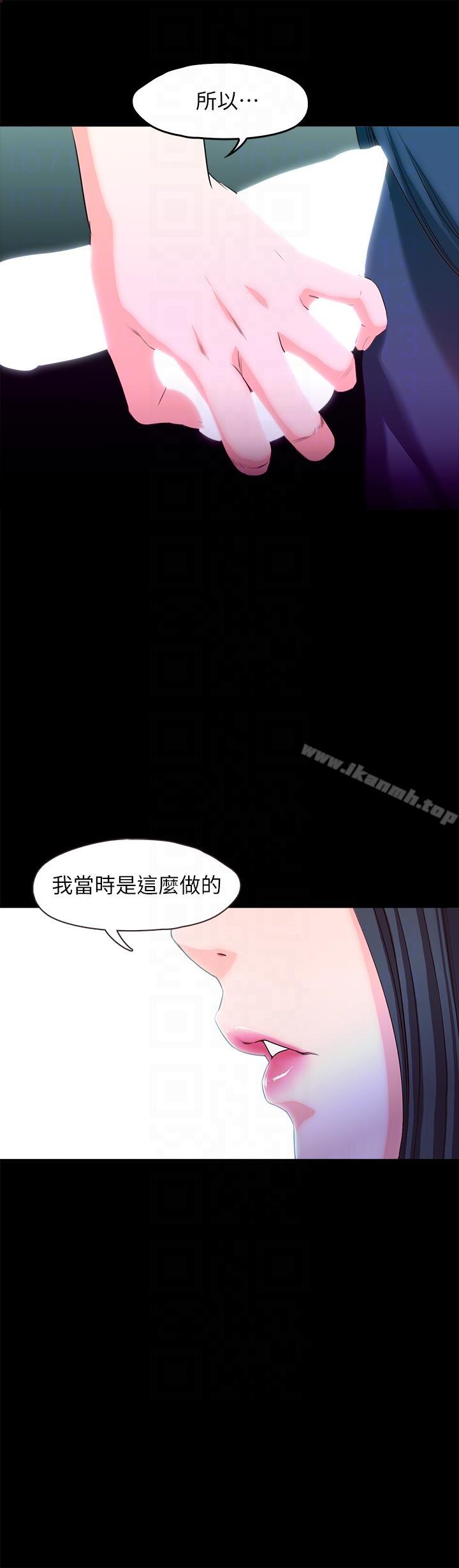 韩国漫画甜蜜假期韩漫_甜蜜假期-第19话-原来这里还有这种美女?!在线免费阅读-韩国漫画-第25张图片