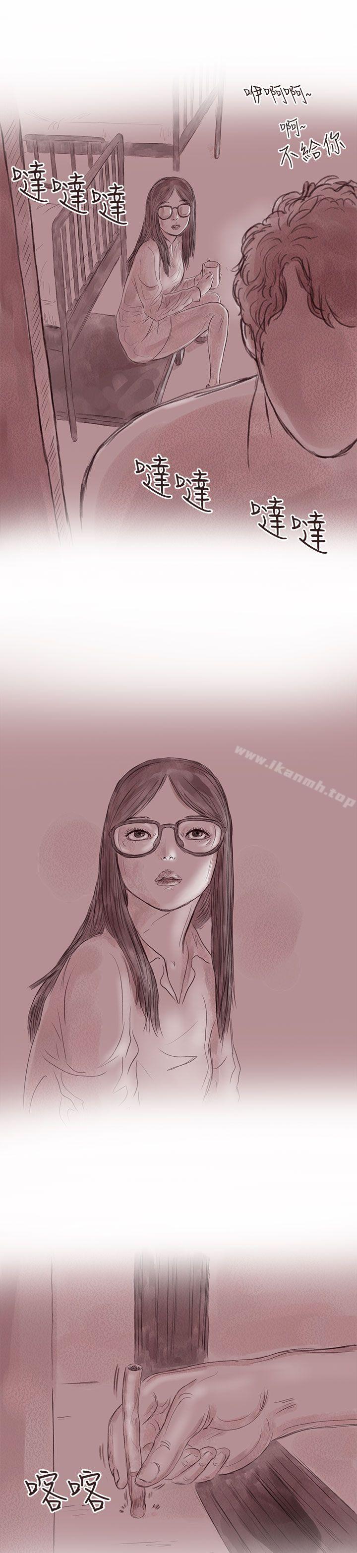 韩国漫画残存韩漫_残存-私生-第12话在线免费阅读-韩国漫画-第7张图片