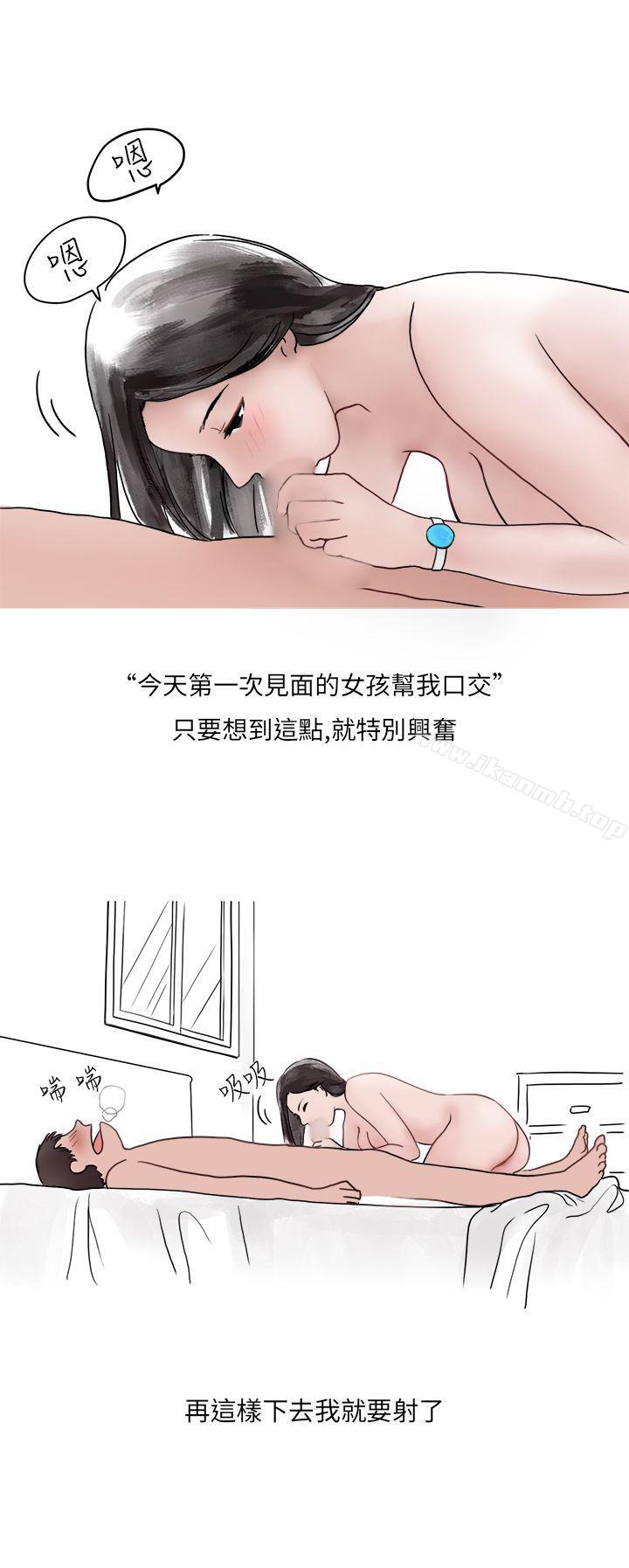 韩国漫画秘密Story第二季韩漫_秘密Story第二季-夜店傻瓜(下)在线免费阅读-韩国漫画-第7张图片