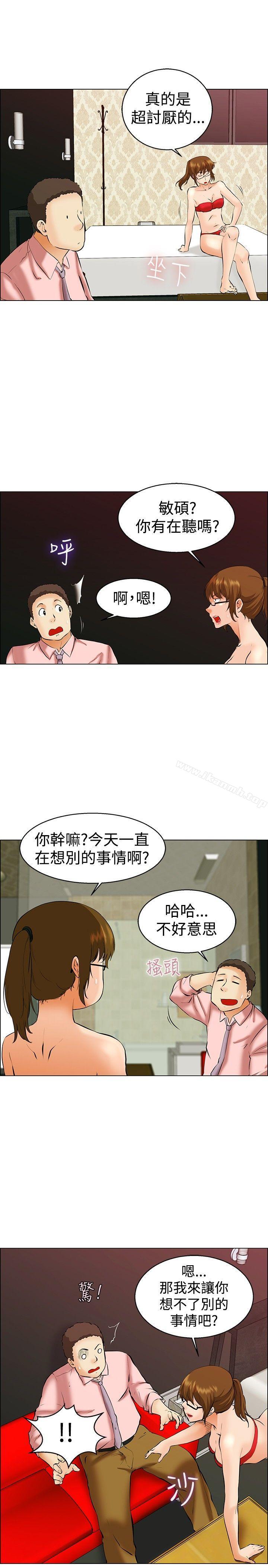 韩国漫画今天,加班好咩?韩漫_今天,加班好咩?-第39话-别等我了!朴主任(上)在线免费阅读-韩国漫画-第6张图片