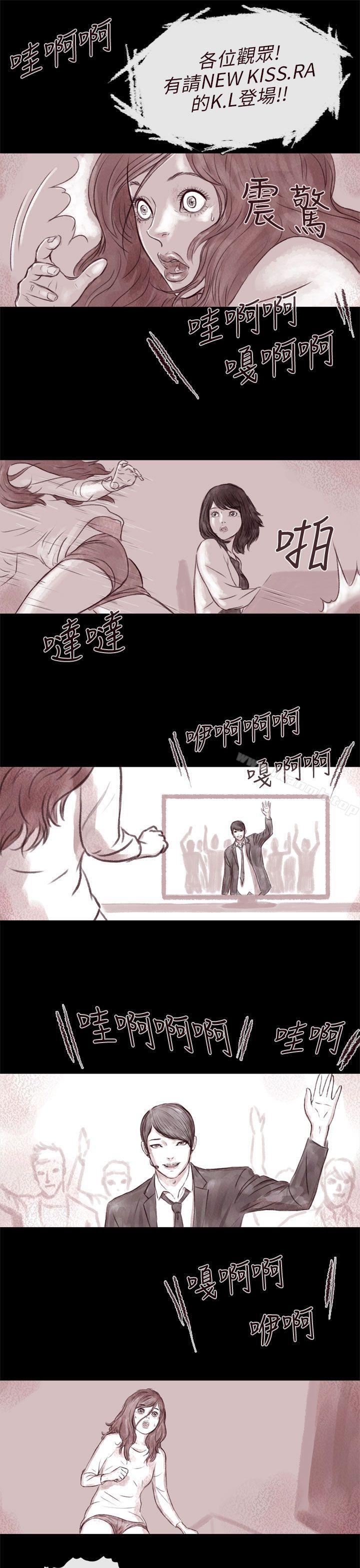 韩国漫画残存韩漫_残存-残存-第4话在线免费阅读-韩国漫画-第16张图片