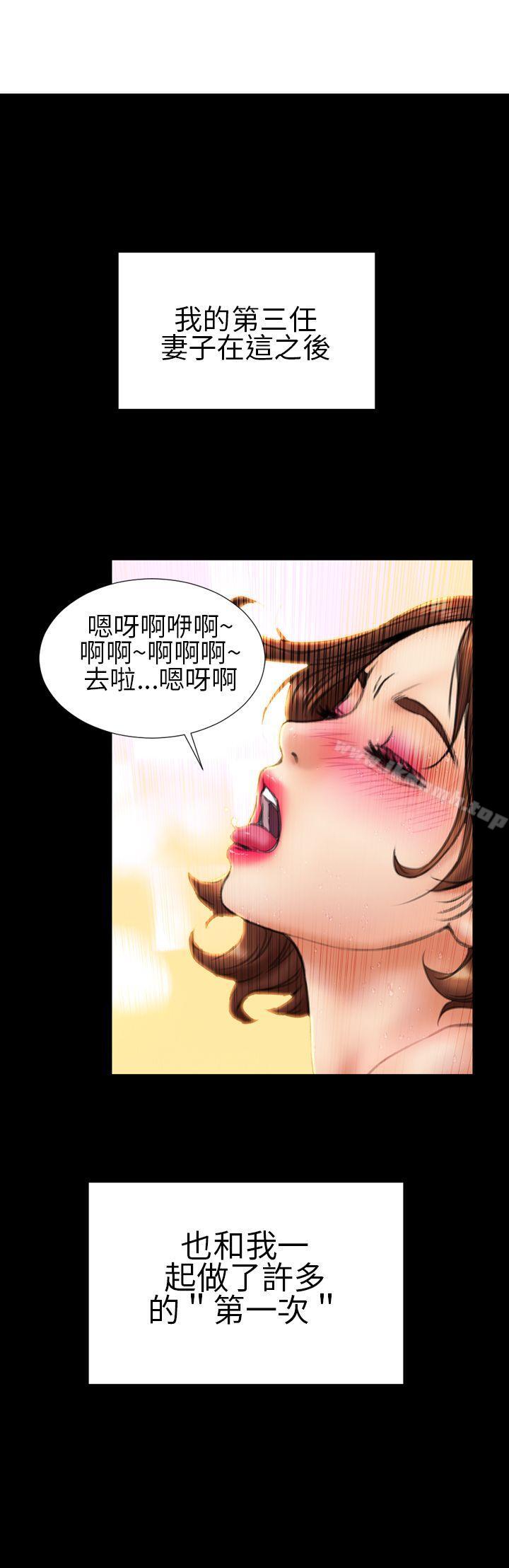 韩国漫画淫荡的妻子们(完结)韩漫_淫荡的妻子们(完结)-第14话在线免费阅读-韩国漫画-第16张图片