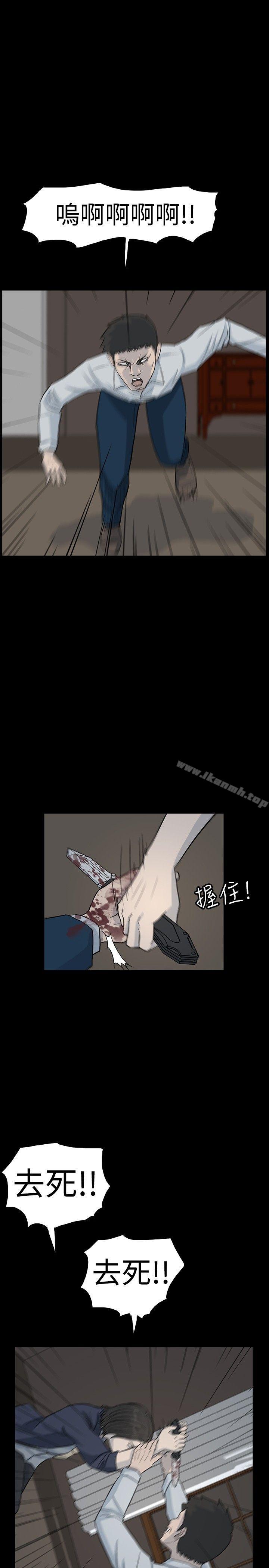 韩国漫画高跟鞋韩漫_高跟鞋-最终话在线免费阅读-韩国漫画-第27张图片