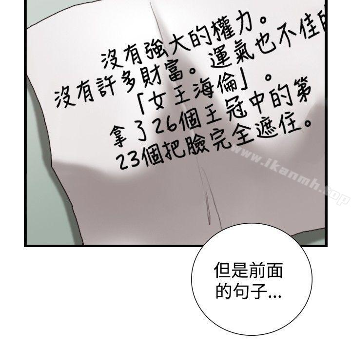 韩国漫画觉醒(完结)韩漫_觉醒(完结)-第15话-讯息在线免费阅读-韩国漫画-第25张图片