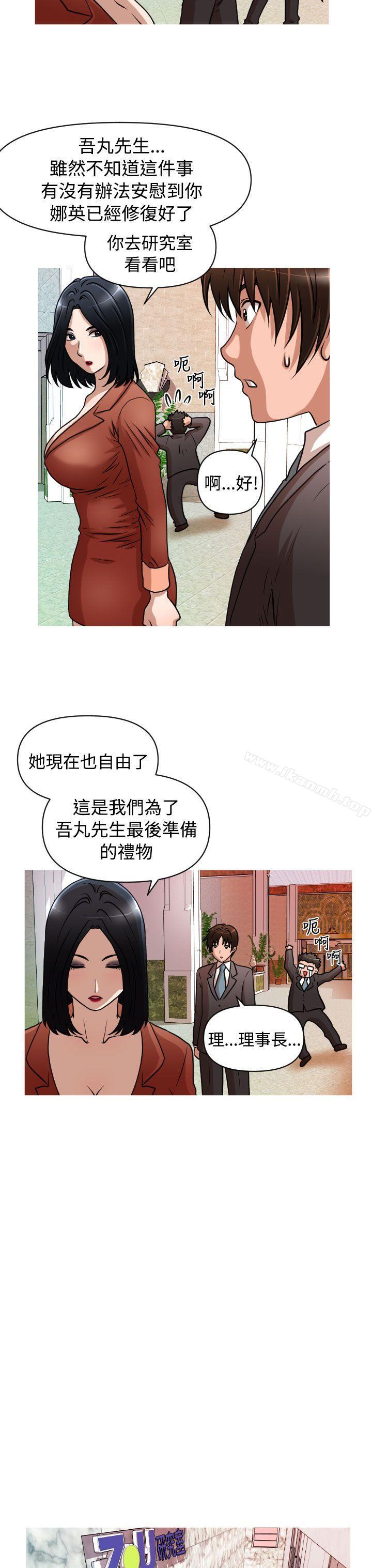 韩国漫画奇怪的超商韩漫_奇怪的超商-第1季-最终话在线免费阅读-韩国漫画-第4张图片