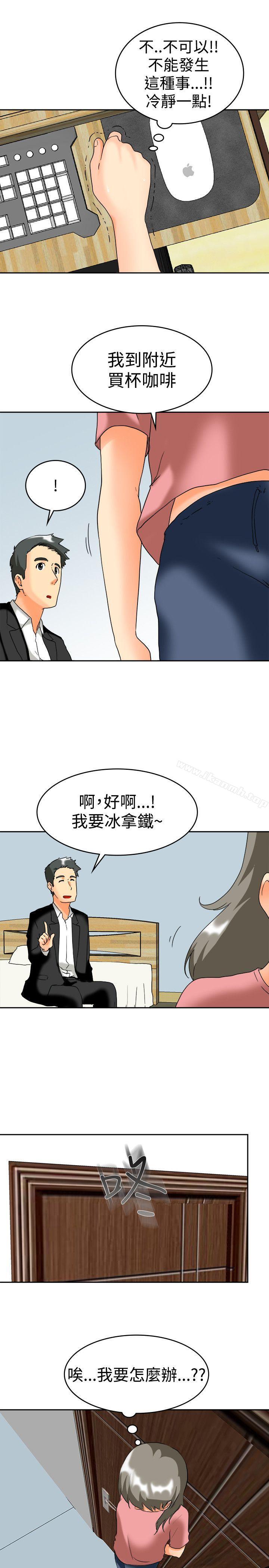 韩国漫画今天,加班好咩?韩漫_今天,加班好咩?-第60话-摩铁就有点那个嘛(下)在线免费阅读-韩国漫画-第19张图片