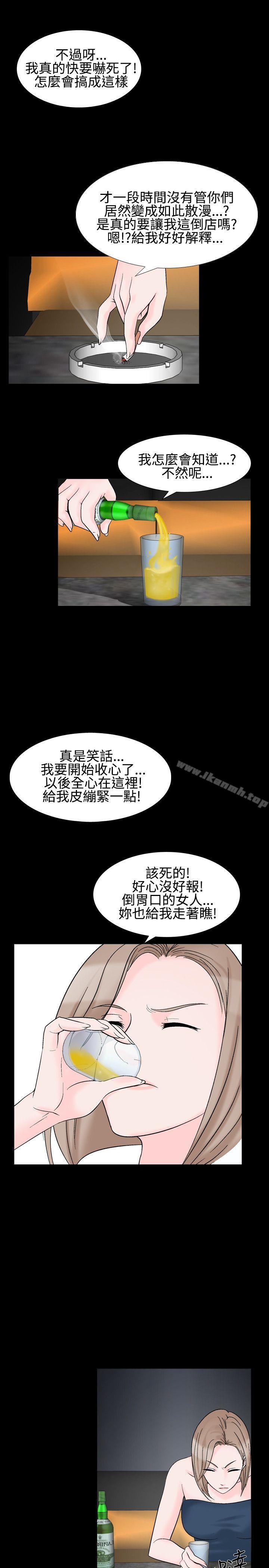 韩国漫画人妻性解放（全集）韩漫_人妻性解放（全集）-第1季-最终话在线免费阅读-韩国漫画-第15张图片