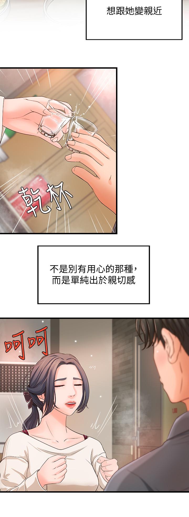 韩国漫画御姐的实战教学韩漫_御姐的实战教学-第10话-咖啡厅姐姐给的意外甜头在线免费阅读-韩国漫画-第24张图片