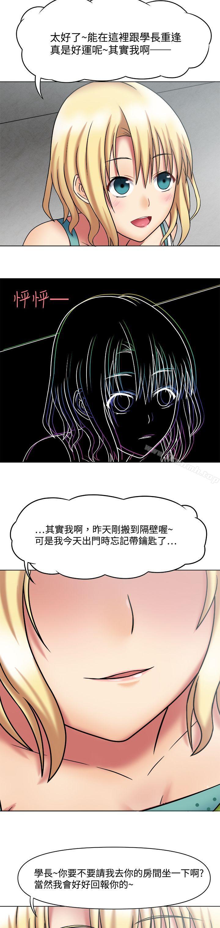 韩国漫画赤红之堂韩漫_赤红之堂-Preview在线免费阅读-韩国漫画-第7张图片