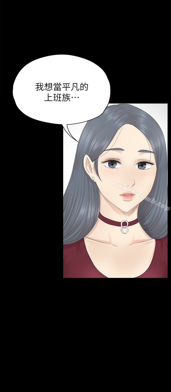 韩国漫画KTV情人韩漫_KTV情人-第59话-跟权经理深夜谈心在线免费阅读-韩国漫画-第10张图片