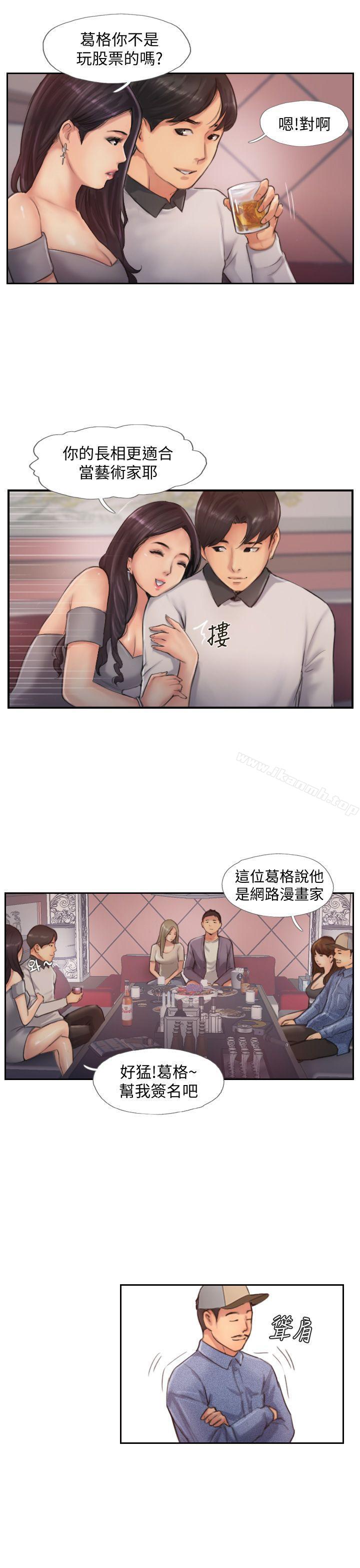 韩国漫画你劈腿了吗?韩漫_你劈腿了吗?-第9话-世界上有一半是女人在线免费阅读-韩国漫画-第12张图片