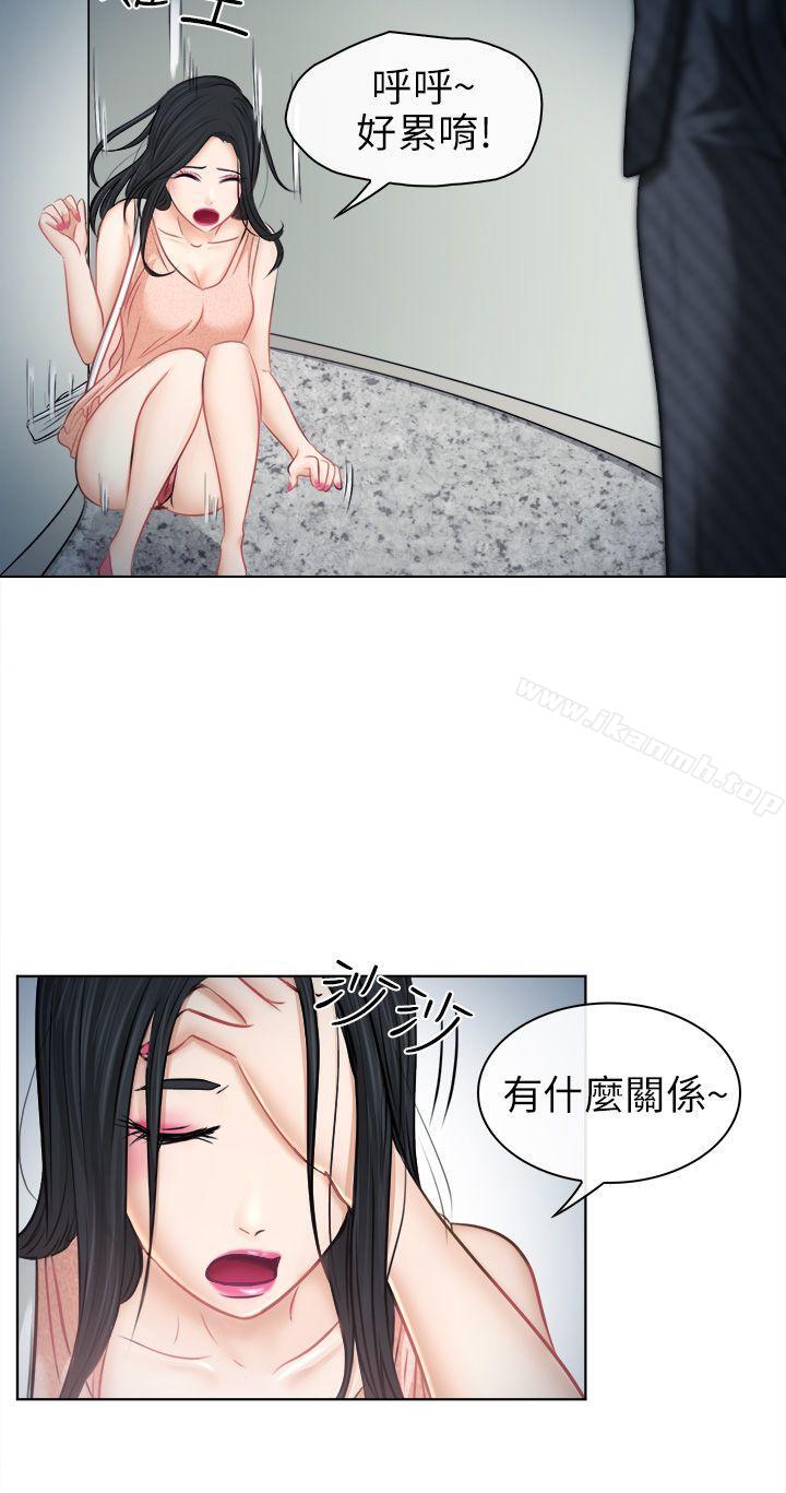 韩国漫画出轨韩漫_出轨-第6话在线免费阅读-韩国漫画-第7张图片