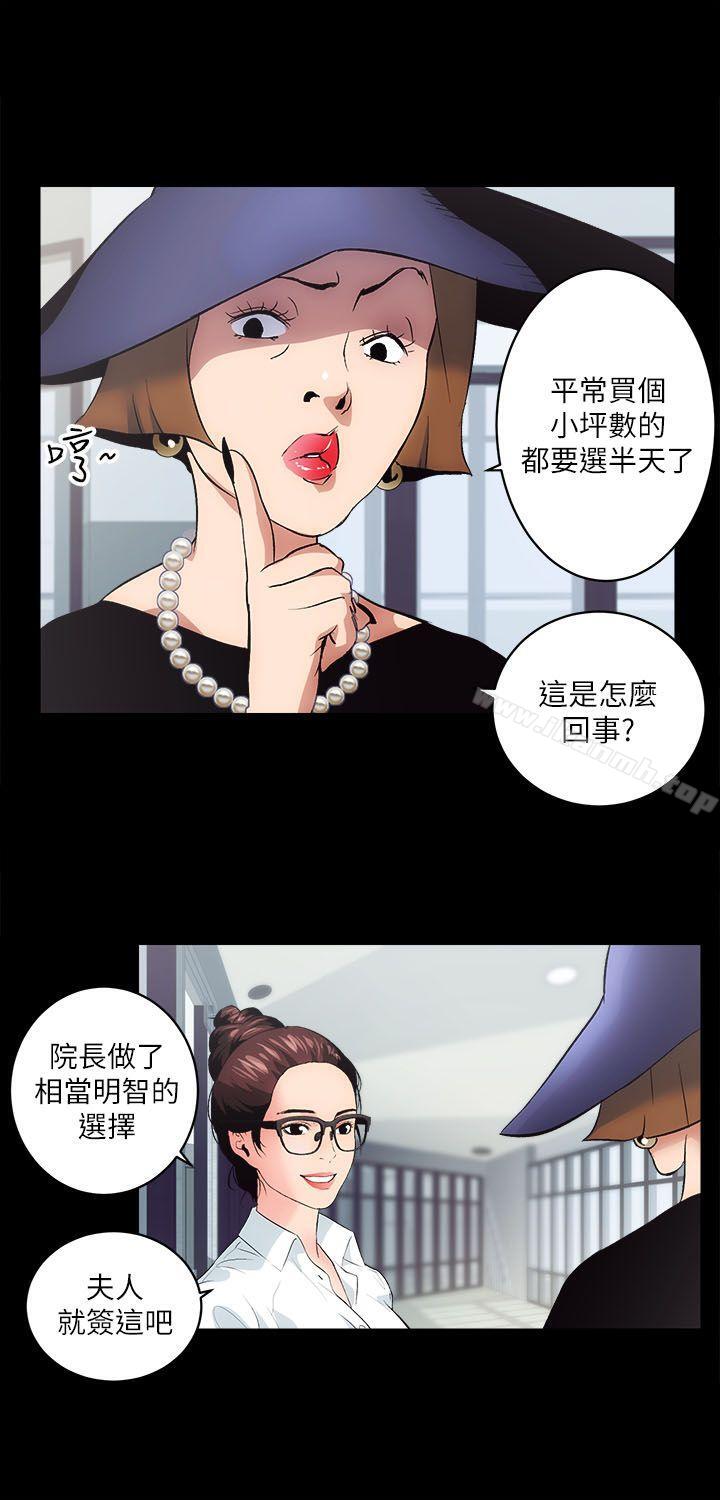 韩国漫画性溢房屋韩漫_性溢房屋-第1话在线免费阅读-韩国漫画-第50张图片