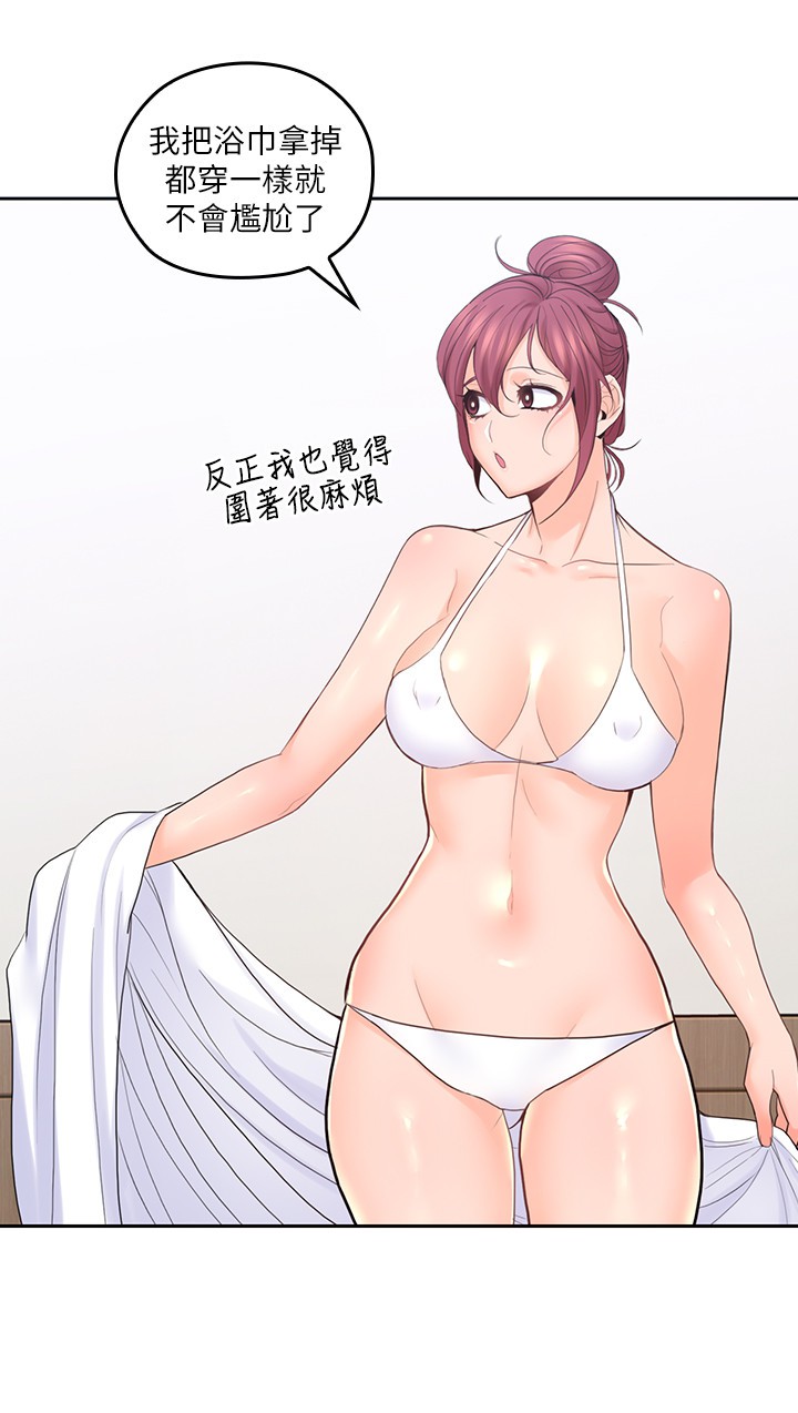 韩国漫画亲爱的大叔韩漫_亲爱的大叔-第24话-从耳垂游移到后颈...在线免费阅读-韩国漫画-第24张图片