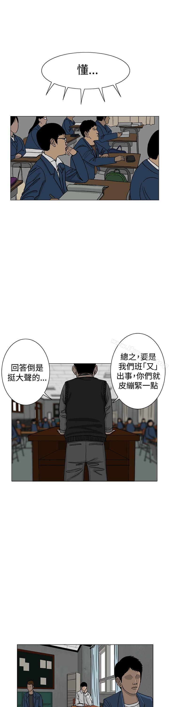 韩国漫画RUN（完结）韩漫_RUN（完结）-第21话在线免费阅读-韩国漫画-第5张图片