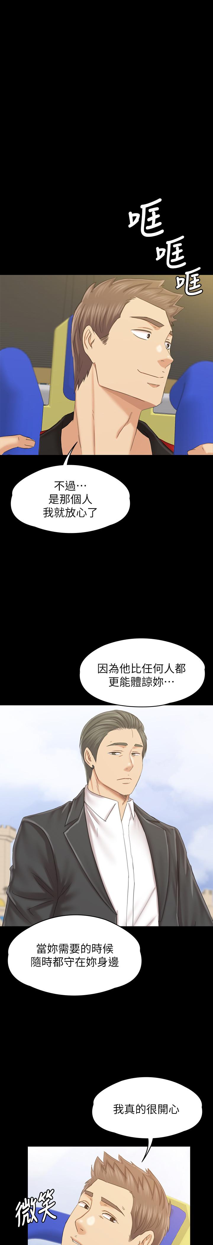 韩国漫画KTV情人韩漫_KTV情人-最终话-最后的云霄飞车在线免费阅读-韩国漫画-第49张图片