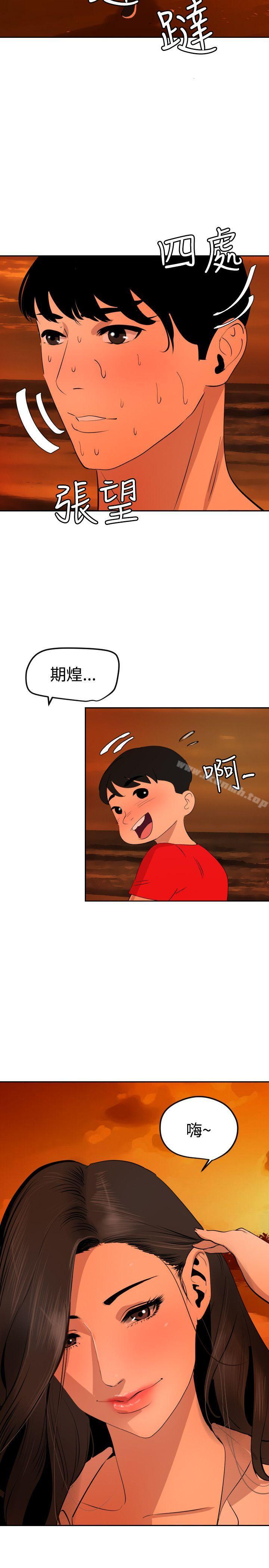 韩国漫画欲求王（无删减）韩漫_欲求王（无删减）-第66话在线免费阅读-韩国漫画-第23张图片