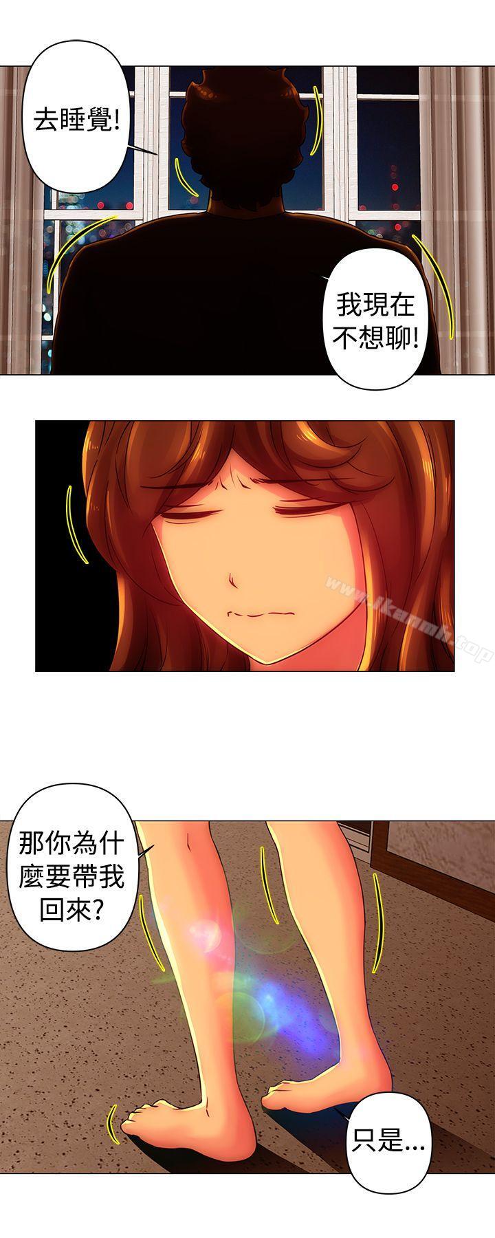 韩国漫画Commission(完结)韩漫_Commission(完结)-第29话在线免费阅读-韩国漫画-第10张图片