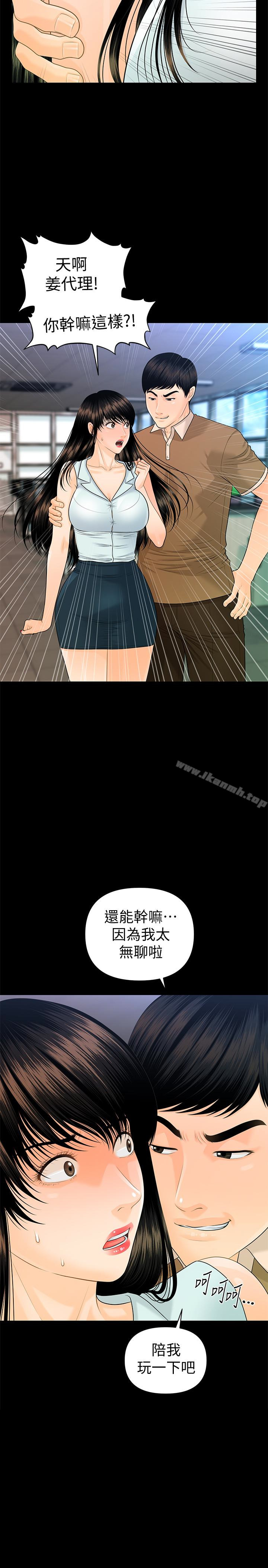 韩国漫画秘书的潜规则韩漫_秘书的潜规则-第57话-沉醉于胜哲手技的瑜薇在线免费阅读-韩国漫画-第3张图片