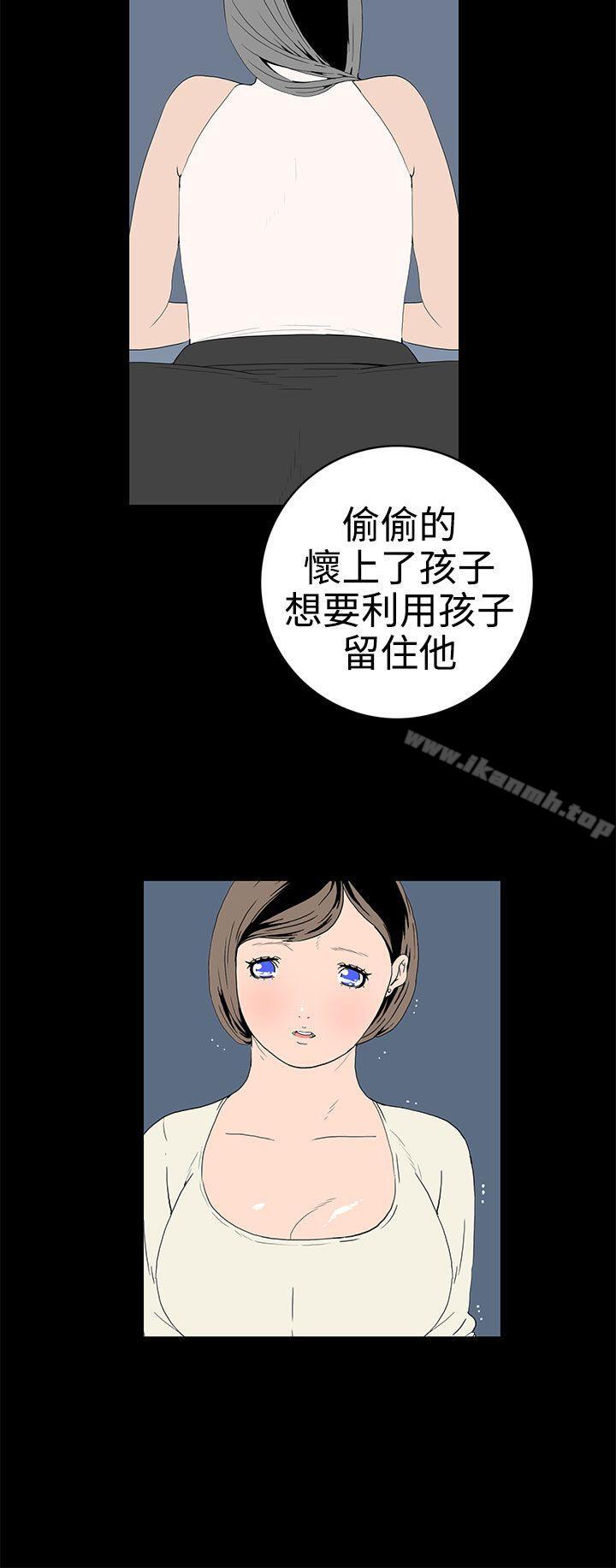 韩国漫画离婚男女(完结)韩漫_离婚男女(完结)-第50话在线免费阅读-韩国漫画-第12张图片