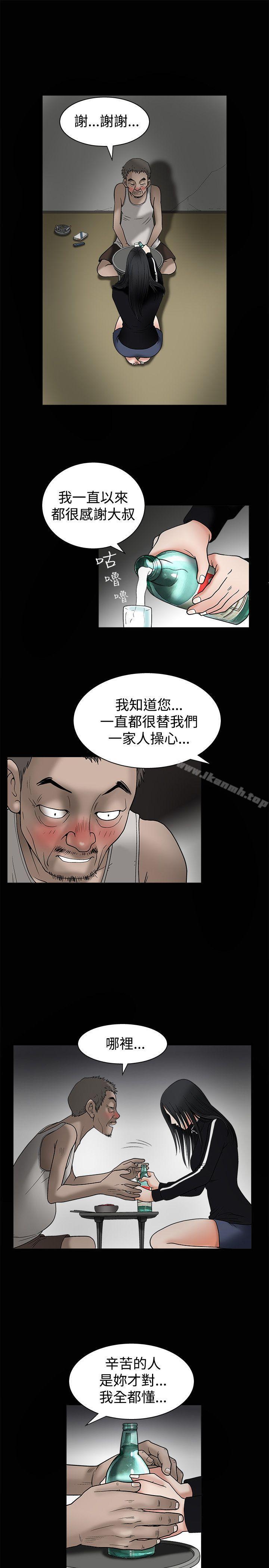 韩国漫画诱惑(完结)韩漫_诱惑(完结)-第8话在线免费阅读-韩国漫画-第6张图片