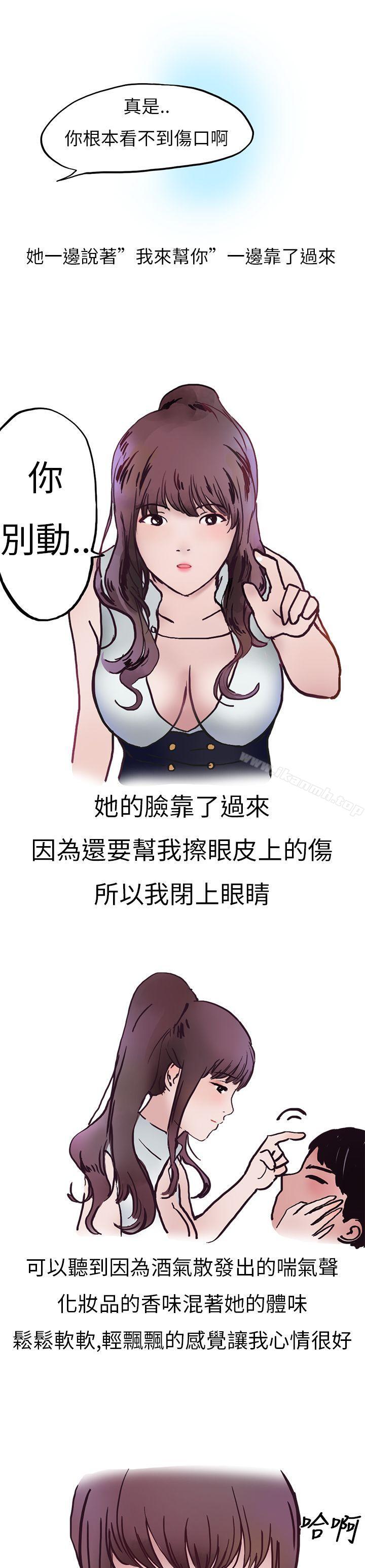 韩国漫画秘密Story第二季韩漫_秘密Story第二季-酒吧.酒保.SEX(上)在线免费阅读-韩国漫画-第10张图片