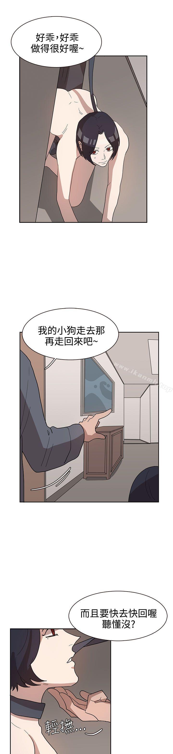 韩国漫画奴家思想韩漫_奴家思想-第33话在线免费阅读-韩国漫画-第11张图片