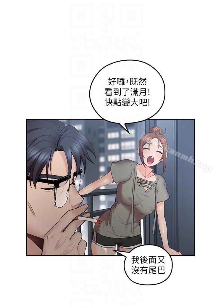 韩国漫画亲爱的大叔韩漫_亲爱的大叔-第5话-深夜开启房门的大叔在线免费阅读-韩国漫画-第25张图片