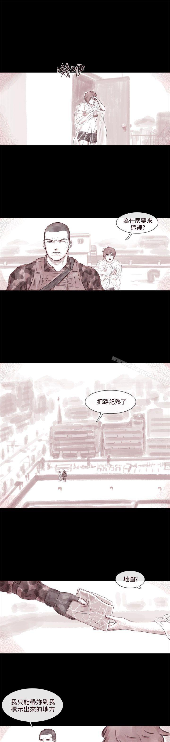 韩国漫画残存韩漫_残存-幽灵-第13话在线免费阅读-韩国漫画-第2张图片