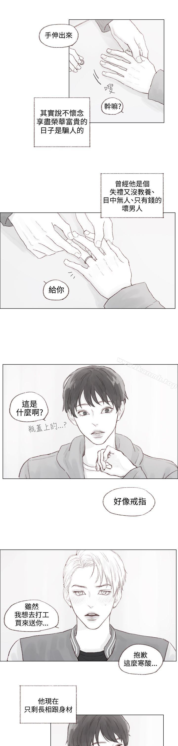 韩国漫画调教坏男人韩漫_调教坏男人-最终话在线免费阅读-韩国漫画-第14张图片