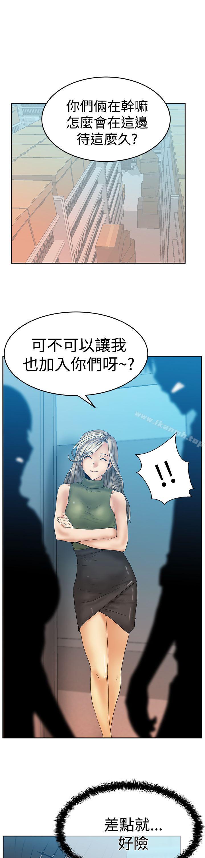 韩国漫画MY-OFFICE-LADYS韩漫_MY-OFFICE-LADYS-第3季-第4话在线免费阅读-韩国漫画-第2张图片