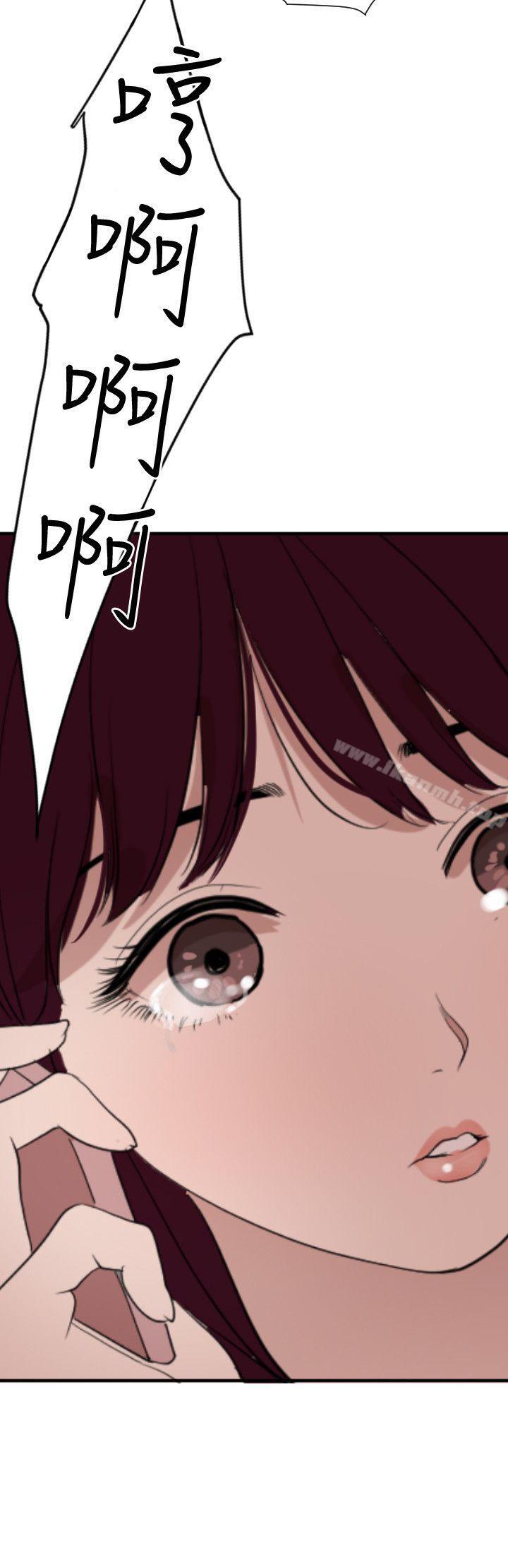 韩国漫画欲求王（无删减）韩漫_欲求王（无删减）-第120话-挑拨离间在线免费阅读-韩国漫画-第19张图片