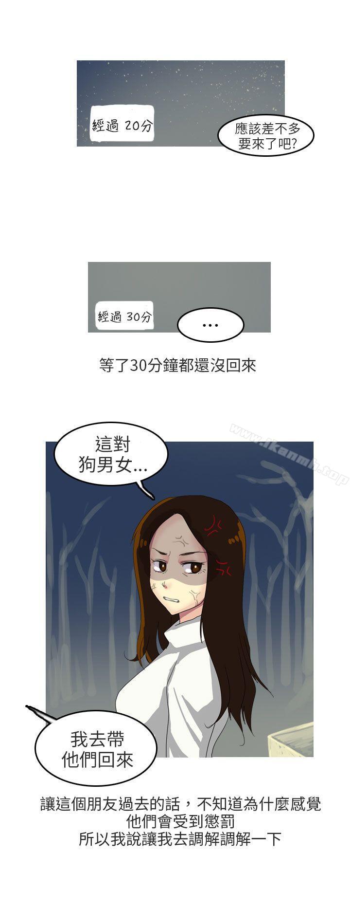 韩国漫画秘密Story第二季韩漫_秘密Story第二季-四人约会的露营(上)在线免费阅读-韩国漫画-第15张图片