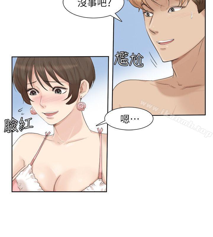 韩国漫画我要睡你的女人韩漫_我要睡你的女人-第33话-只要我们开心就好在线免费阅读-韩国漫画-第4张图片