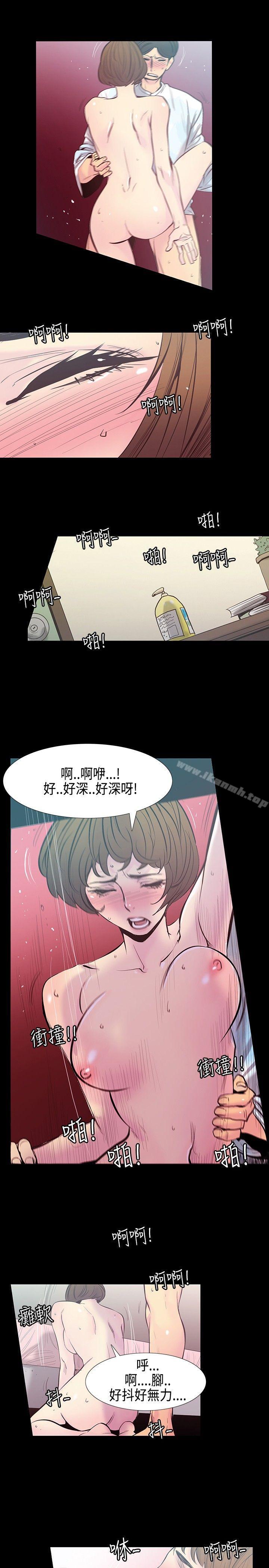 韩国漫画无法停止的甜蜜关系韩漫_无法停止的甜蜜关系-第29话-最后一天3在线免费阅读-韩国漫画-第7张图片