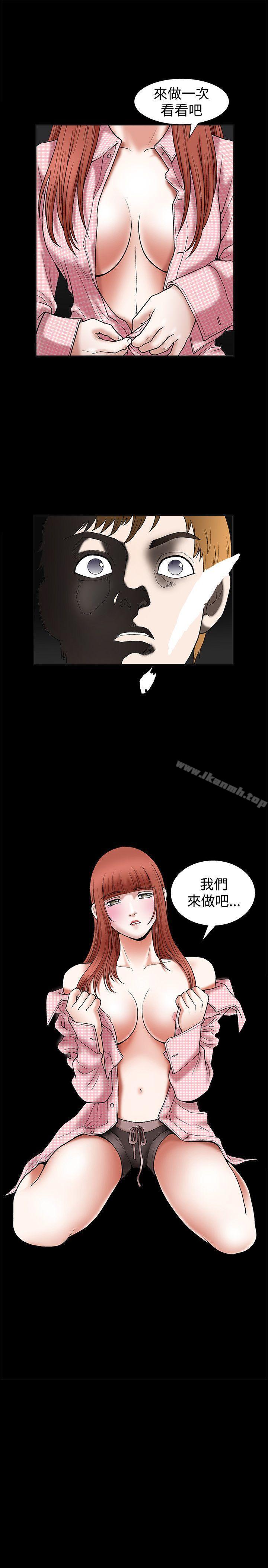 韩国漫画诱惑(完结)韩漫_诱惑(完结)-第19话在线免费阅读-韩国漫画-第30张图片