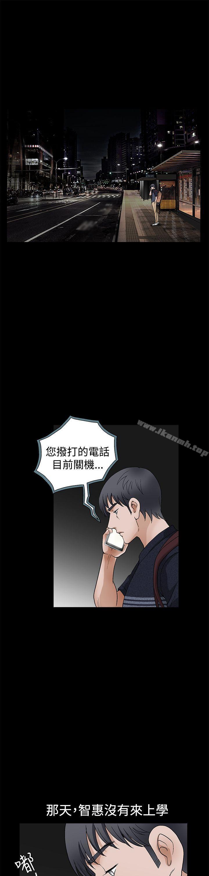 韩国漫画诱惑(完结)韩漫_诱惑(完结)-第2季-第23话在线免费阅读-韩国漫画-第14张图片