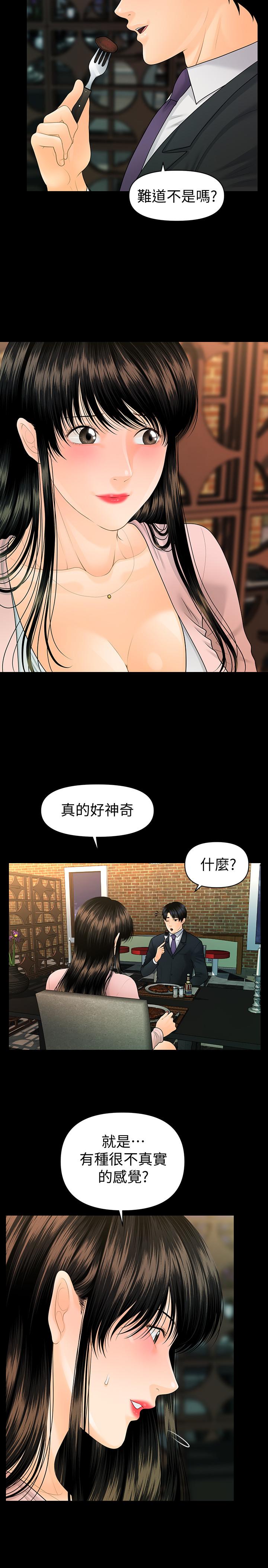 韩国漫画秘书的潜规则韩漫_秘书的潜规则-第90话-代表，我上了你的秘书在线免费阅读-韩国漫画-第5张图片