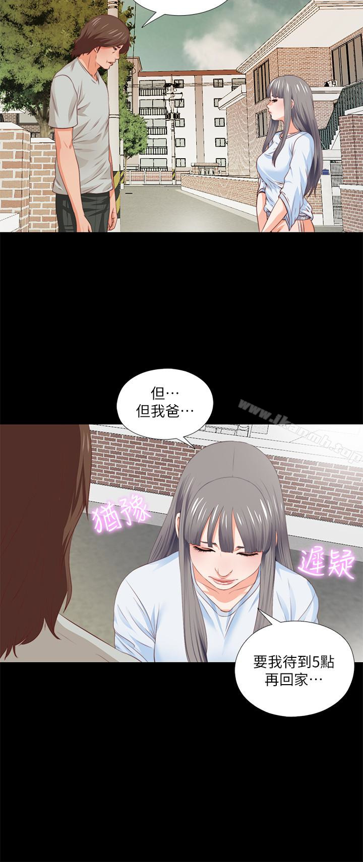 韩国漫画爱徒韩漫_爱徒-第4话-轻便的服装，不轻松的心在线免费阅读-韩国漫画-第13张图片